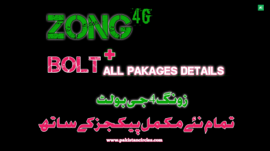 Zong bolt+ all pakages