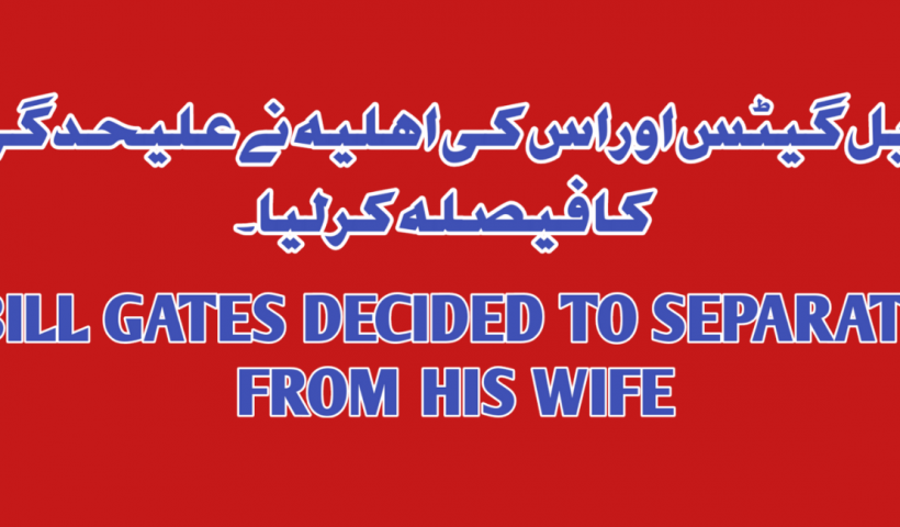 BILL GATES DECIDED TO SEPARATE FROM HIS WIFE
