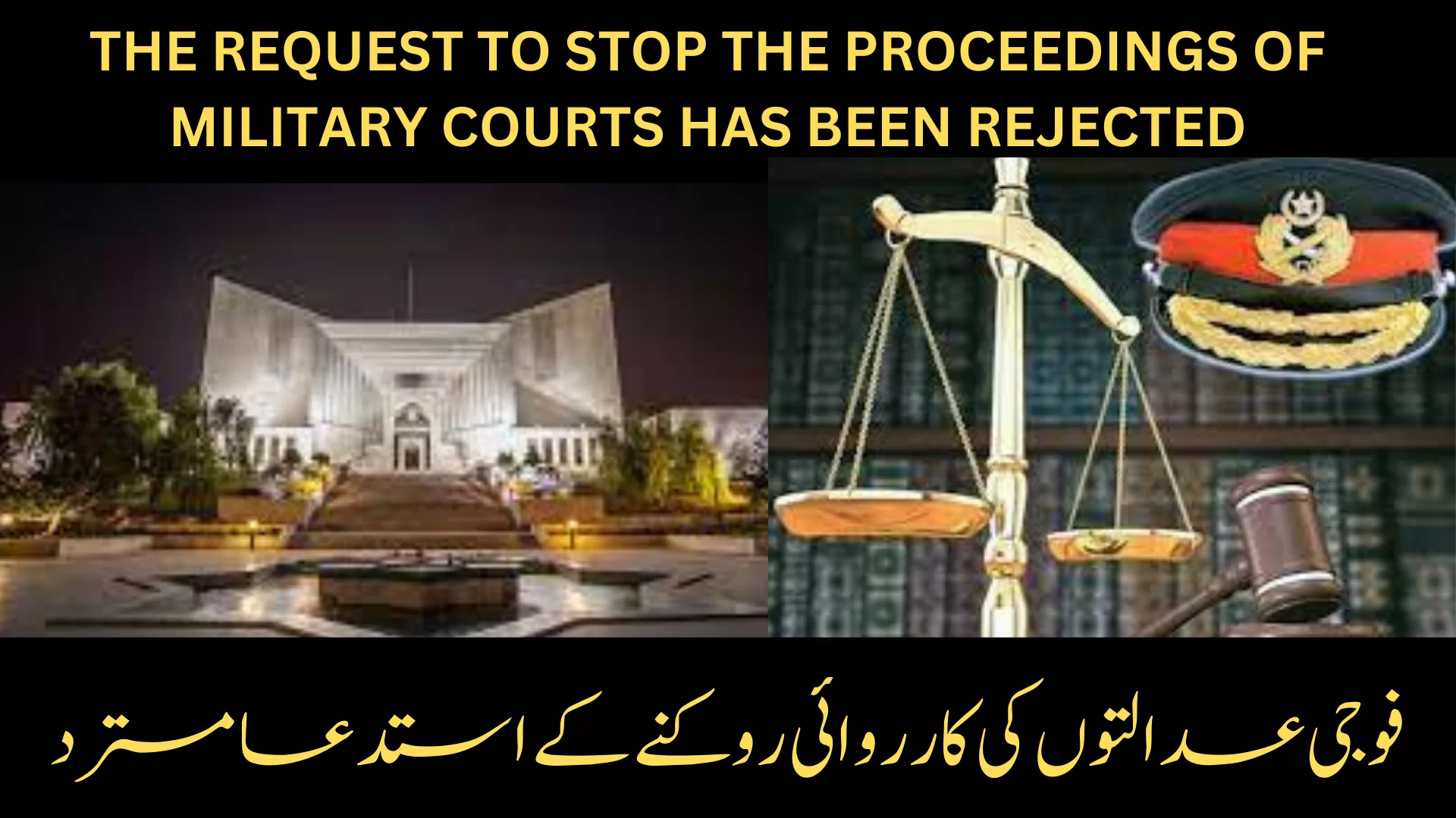 Stop the Proceedings of Military Courts has been Rejected