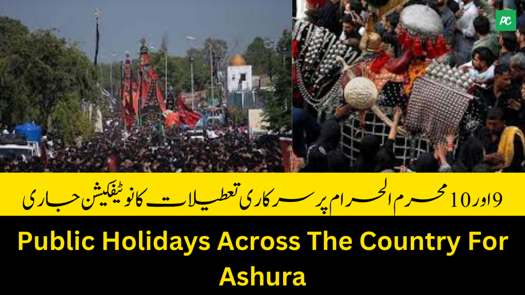 Public Holidays Across The Country For Ashura Pakistan Circles