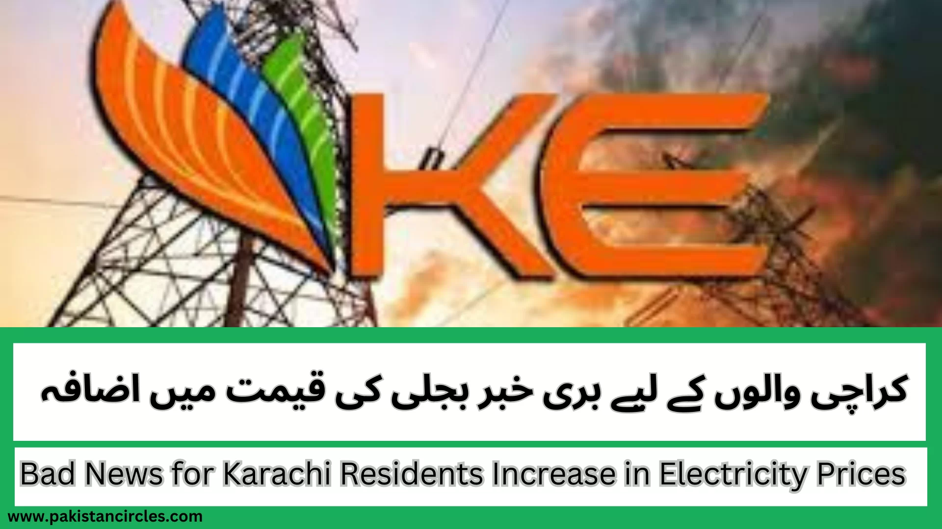 Bad News for Karachi Residents Increase in Electricity Prices